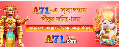 এমভিপি ক্যাসিনোতে সেরা গেম খেলুন